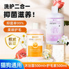 宠有为 CYW 宠物抑菌除螨狗狗沐浴露猫咪沐浴乳浴液柔顺蓬松留香波洗澡易冲洗 宠物沐浴露+护毛素