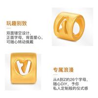 5D硬金足金串珠 字母双面镂空爱心黄金转运珠