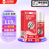 万汉靓力 2%米诺地尔搽剂 60ml*1瓶用于治疗脱发严重女专用防脱生发育发际线增液洗发水脱发白