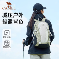 骆驼 云涧氧气包户外登山包双肩包运动旅游徒步防水书包碧山绿