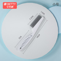 艾贝迪 BETTY 宠物喷雾按摩梳蒸汽梳毛刷猫毛清理器猫咪狗狗去浮毛免洗澡猫梳子