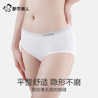 都市丽人 COSMO LADY女士内裤7a抗菌底裆大码中腰亲肤2025新款夏季舒适透气三角短裤女 A组： 4条  建议：70-95斤