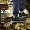 斯凯奇 男士户外登山鞋 237334C