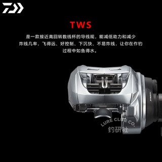 达亿瓦 ALPHAS SV 微物水滴轮 银溪AIR