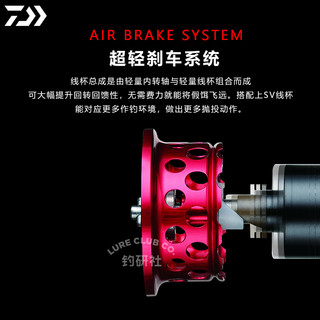 达亿瓦 ALPHAS SV 微物水滴轮 银溪AIR