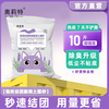 奥莉特 猫砂除臭膨润土猫砂低尘闪电结团大袋猫咪用品 薰衣草香味 10斤