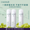 欧缇丽 明星大葡萄喷雾200ml*2 +150ml