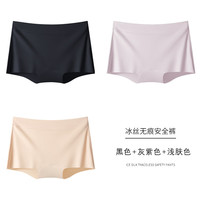 雅鹿无痕女士打底裤防走光安全裤夏薄款紧身不卷边冰丝保险短裤四角裤  3条