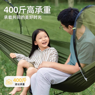 CAMEL骆驼户外防蚊吊床成人加厚防侧翻悬挂式摇篮秋千空中帐篷露营蚊帐 174BJ27661，