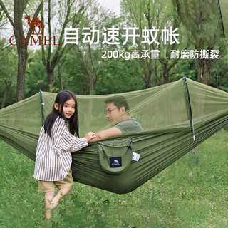 CAMEL骆驼户外防蚊吊床成人加厚防侧翻悬挂式摇篮秋千空中帐篷露营蚊帐 174BJ27661，