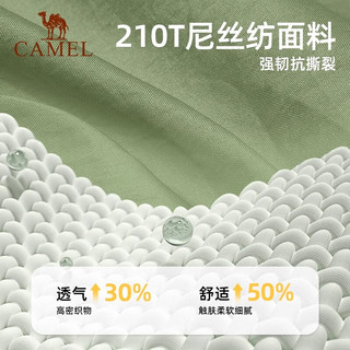 CAMEL骆驼户外防蚊吊床成人加厚防侧翻悬挂式摇篮秋千空中帐篷露营蚊帐 174BJ27661，
