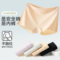 雅鹿无痕女士打底裤防走光裤夏薄款紧身不卷边冰丝保险短裤四角裤 灰紫色+灰紫色+浅肤色 3条 M