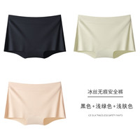 雅鹿无痕女士打底裤防走光裤夏薄款紧身不卷边冰丝保险短裤四角裤 黑色+浅绿色+浅肤色 3条 XL