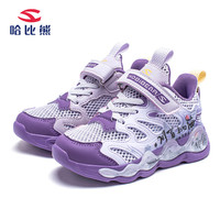 哈比熊儿童运动鞋春夏男女童鞋网面运动跑步鞋男童女童日常百搭休闲鞋 GU8196