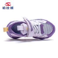 哈比熊儿童运动鞋春夏男女童鞋网面运动跑步鞋男童女童日常百搭休闲鞋 GU8196浅紫 29