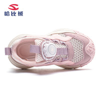 哈比熊儿童运动鞋春夏男女童鞋网面运动跑步鞋男童女童日常百搭休闲鞋 GU8308粉紫 28