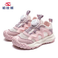 哈比熊儿童运动鞋春夏男女童鞋网面运动跑步鞋男童女童日常百搭休闲鞋 GU8308粉紫 29