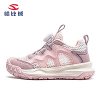 哈比熊儿童运动鞋春夏男女童鞋网面运动跑步鞋男童女童日常百搭休闲鞋 GU8308粉紫 37