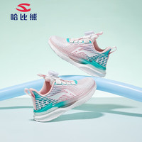 哈比熊儿童运动鞋春夏男女童鞋网面运动跑步鞋男童女童日常百搭休闲鞋 GU7868粉色 29