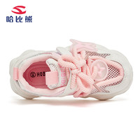 哈比熊儿童运动鞋春夏男女童鞋网面运动跑步鞋男童女童日常百搭休闲鞋 GU8293粉白 28