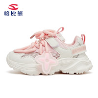 哈比熊儿童运动鞋春夏男女童鞋网面运动跑步鞋男童女童日常百搭休闲鞋 GU8293粉白 30