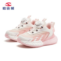 哈比熊儿童运动鞋春夏男女童鞋网面运动跑步鞋男童女童日常百搭休闲鞋 GU7930粉白 36