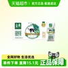 金典 伊利金典有机纯牛奶*10盒整箱3.6g优质乳蛋白「mini装」