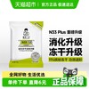 诚实一口 N33PLUS全阶段冻干多拼犬粮高蛋白通用狗粮40g