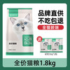 网易严选 全价冻干双拼猫粮20斤成猫幼猫通用10kg添加鸡肉蛋黄冻干