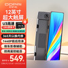 盯盯拍 Mola系列 E5 行车记录仪 标配 双镜头