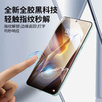 奥斯格尔适用一加13钢化膜全胶UV1+13超声波手机膜全屏覆盖防摔3d热弯光固贴膜曲屏全包高清无黑边保护贴膜 「8K原屏画质丨裸机手感」超清2片装-送全套工具 一加13