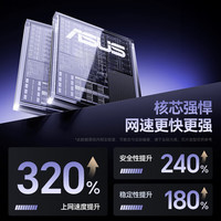 华硕 ASUSa豆随身wifi6无限速流量2025g随行网络免插卡无线路由器【无需预存】移动无线wi-fi6 至尊版【FPC天线+20信道】1万毫安充电+上网