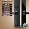 志高 FA7 智能门锁 指纹密码锁 铝合金 黑色