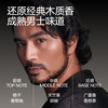 理然 MAKE ESSENSE 男士淡香水衣物香氛喷雾 木质香100g