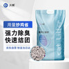 沃趣 膨润土猫砂 10kg 天然原味