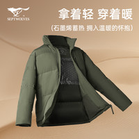 [抗静电]七匹狼男士厚羽绒服冬新品立领保暖发热休闲短款夹克外套