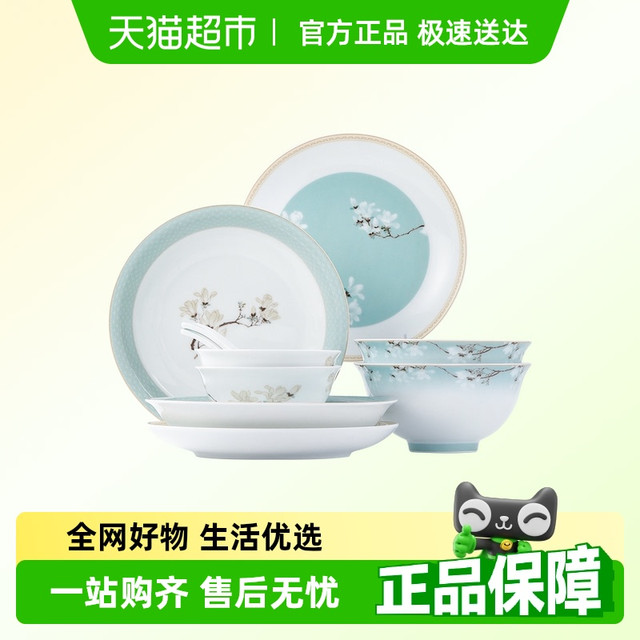 88VIP：陶溪川 国色系列 玉兰香餐具 碗盘餐具套装 30头/22头/8头 轻奢高级感 适用6人