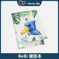 BeBi奥地利天然泉水母婴水适合婴幼儿童饮用整箱330ml*12瓶 BeBi便签本