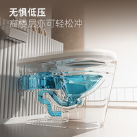 惠达轻智能马桶自动虹吸坐便器家用无水压限制停电冲水ES20-Q1
