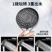 惠达（HUIDA）惠达简易淋浴花洒套装家用卫生间淋雨增压花洒浴缸花洒 冷热【两功能】+喷枪+置物篮655 挂墙式简易花洒