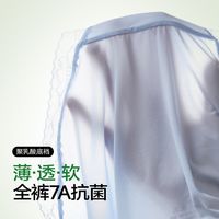 【8条】Kissy氧心蕾丝中腰山茶花面膜内裤女亲肤抑菌裆三角裤