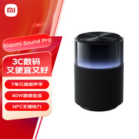 小米 Xiaomi Sound Pro 智能音箱 黑色
