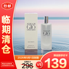 EMPORIO ARMANI ARMANI）寄情男士香水（无际版）15ml