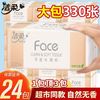 洁柔face抽纸  24包  110抽