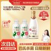 每日鲜语 鲜牛奶 450ml*2+1000ml 瓶装 巴氏杀菌低温