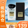 EMPORIO ARMANI ARMANI）岩兰草香水7.5ml 岩兰草7.5ml