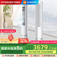 小米 Xiaomi 柔风系列 KFR-72LW/R1X1 新一级能效 立柜式空调 3匹