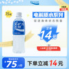 宝矿力水特 POCARI SWEAT 电解质水电解质饮料 西柚味运动健身补充水分运动饮料 整箱装 500ml*15瓶