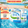 伊利 纯牛奶全脂250ml*32盒