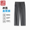 凡客诚品 店休闲男士裤子轻薄透气长裤吸湿排汗直筒裤男 灰 2XL